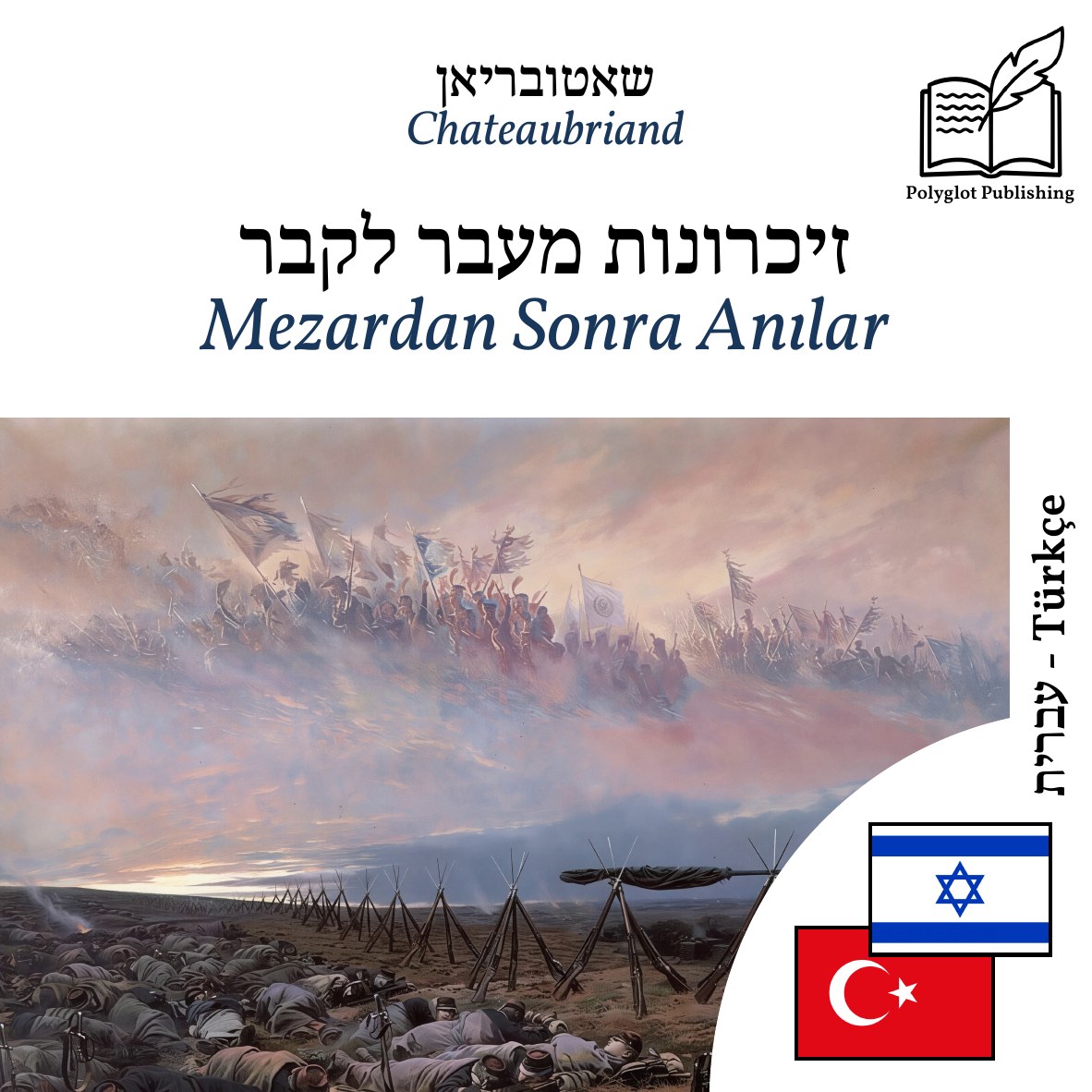 Mezardan Sonra Anılar