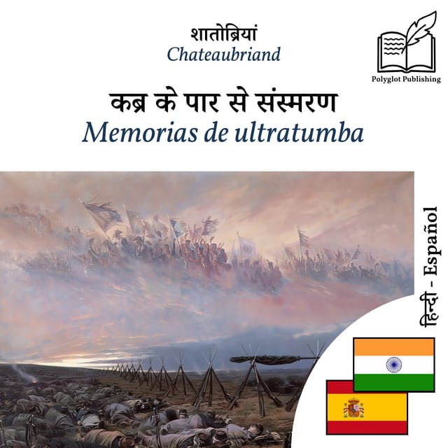 Memorias de ultratumba