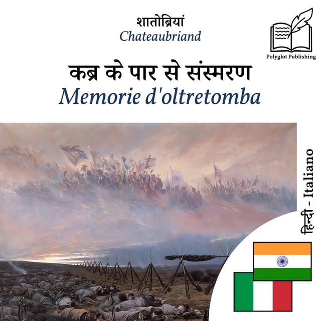 Memorie d'oltretomba