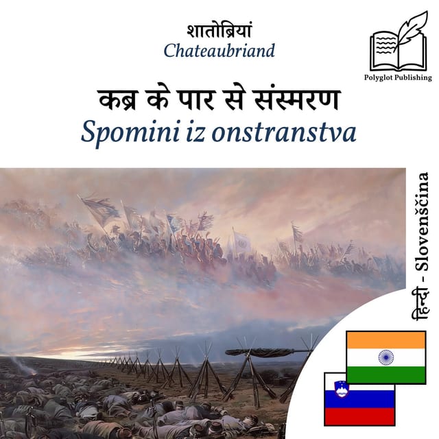 Spomini iz onstranstva