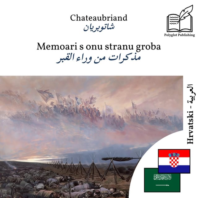 مذكرات من وراء القبر