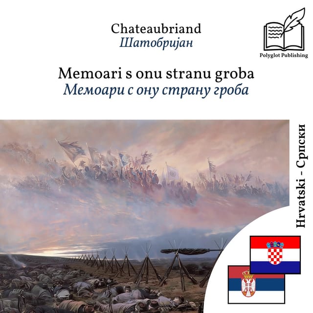 Мемоари с ону страну гроба