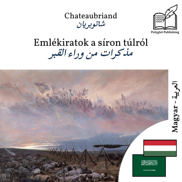 مذكرات من وراء القبر