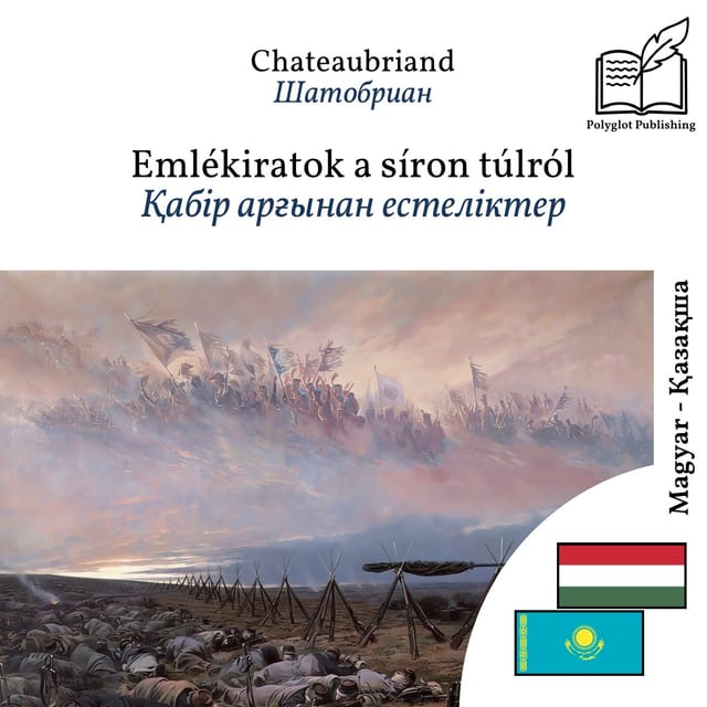Қабір арғынан естеліктер