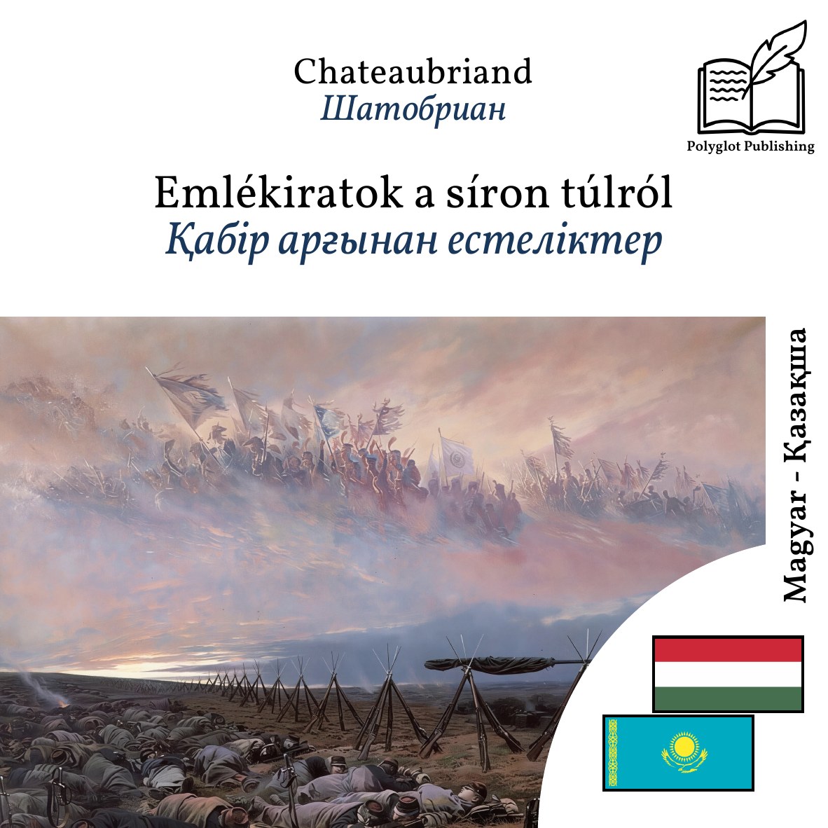 Qabır arğınan estelikter