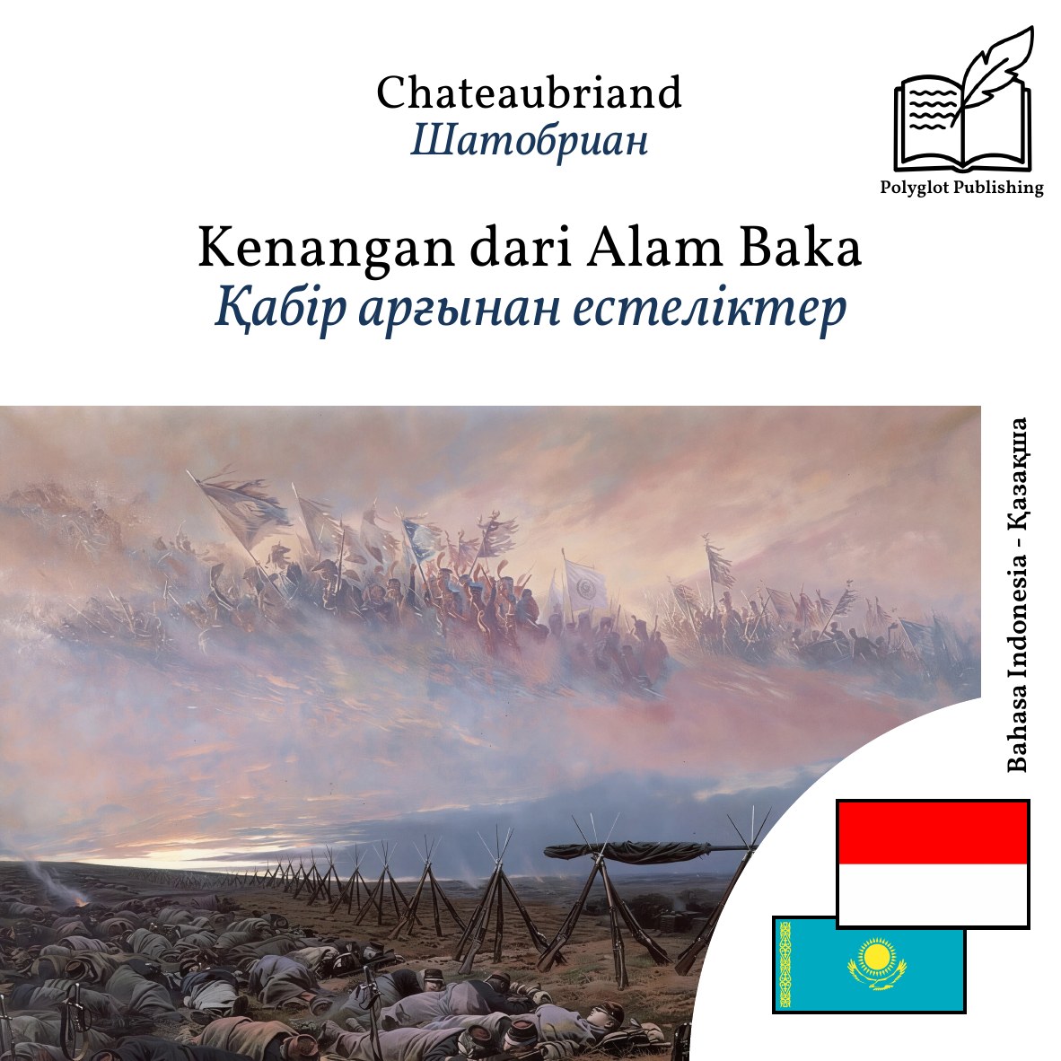 Qabır arğınan estelikter