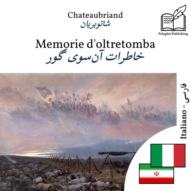 خاطرات آنسوی گور