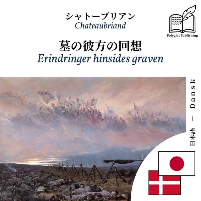 Erindringer hinsides graven