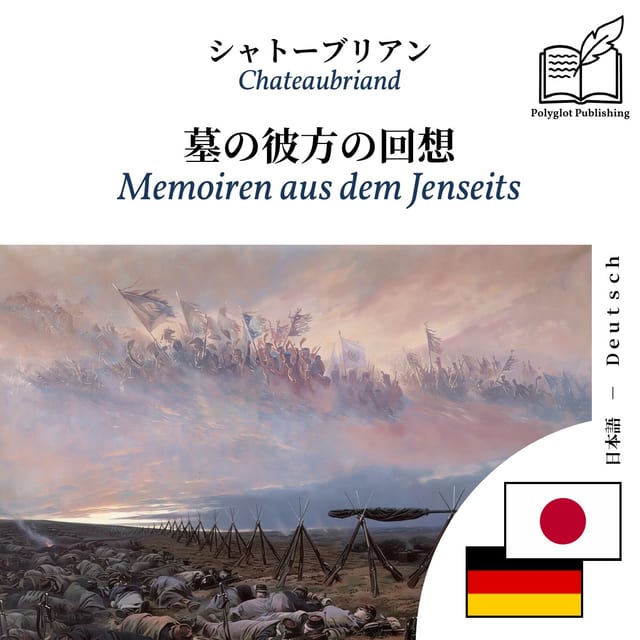 Memoiren aus dem Jenseits