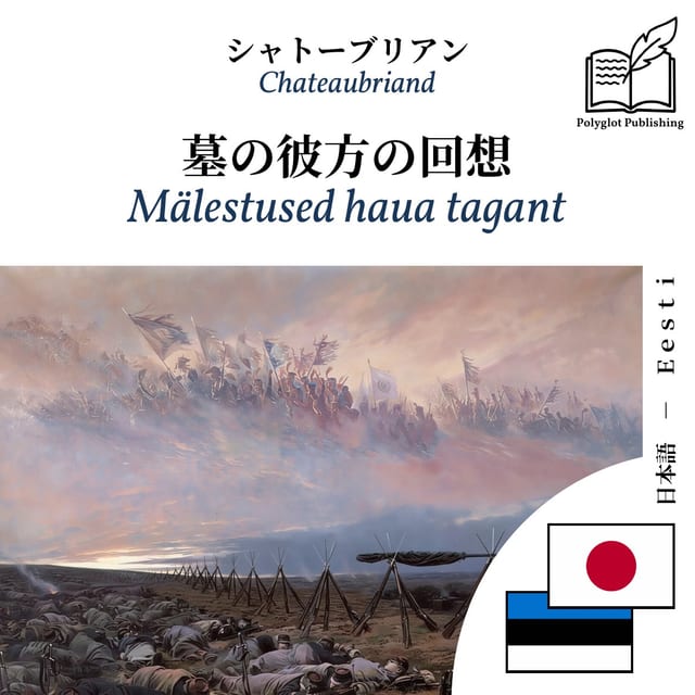 Mälestused haua tagant