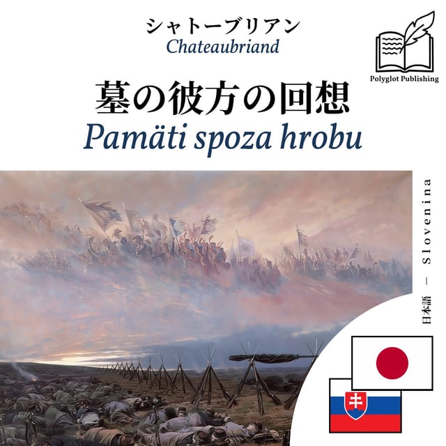 Pamäti spoza hrobu