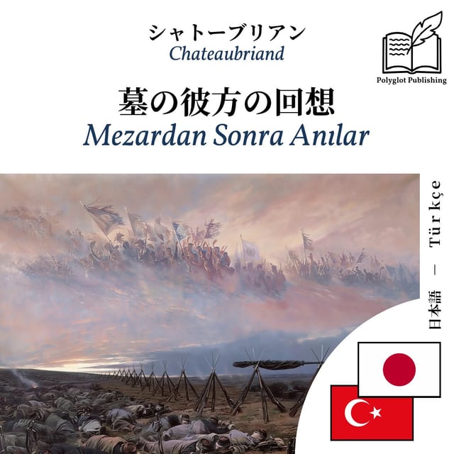 Mezardan Sonra Anılar