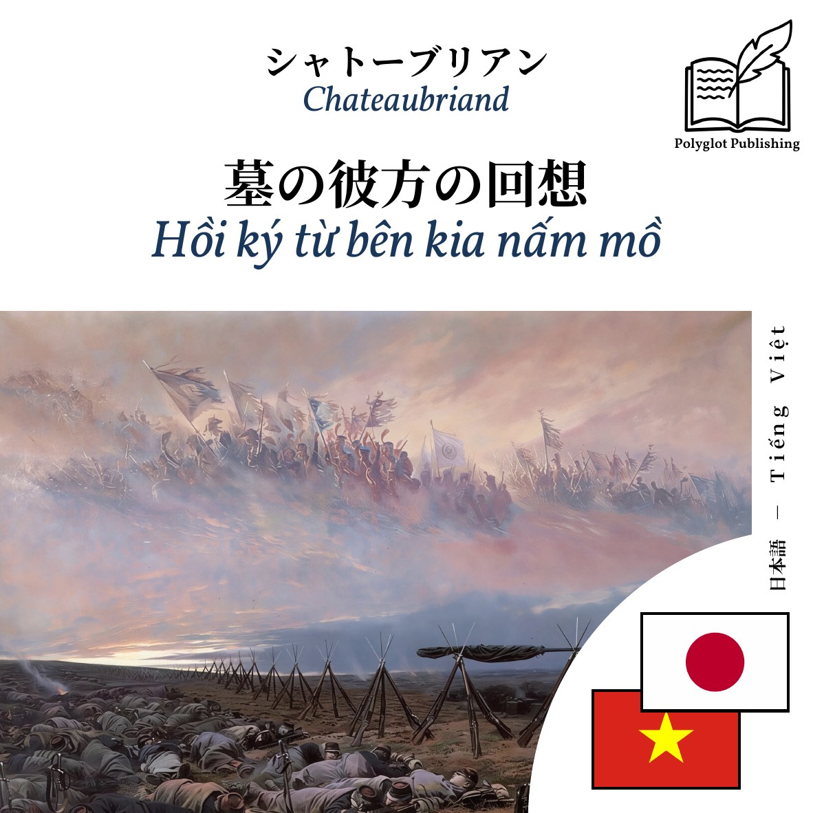 Hồi ký từ bên kia nấm mồ