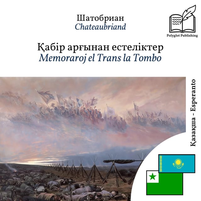 Memoraroj el Trans la Tombo