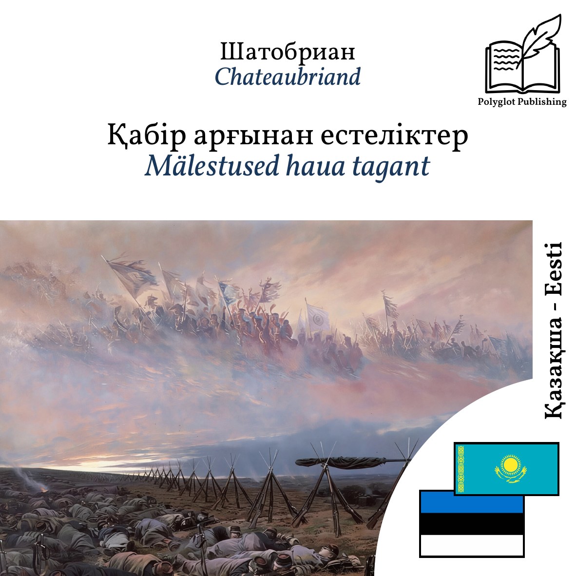 Mälestused haua tagant