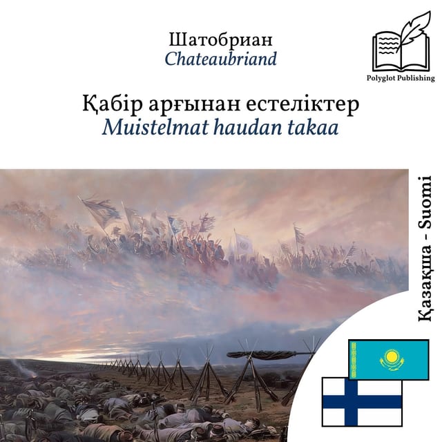 Muistelmat haudan takaa
