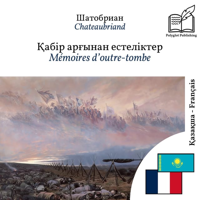 Mémoires d’outre-tombe