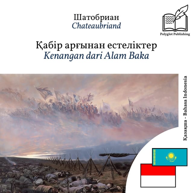 Kenangan dari Alam Baka