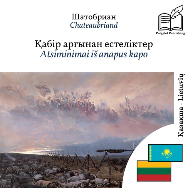 Atsiminimai iš anapus kapo