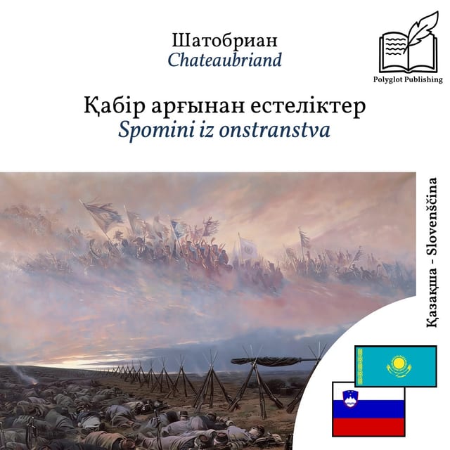 Spomini iz onstranstva