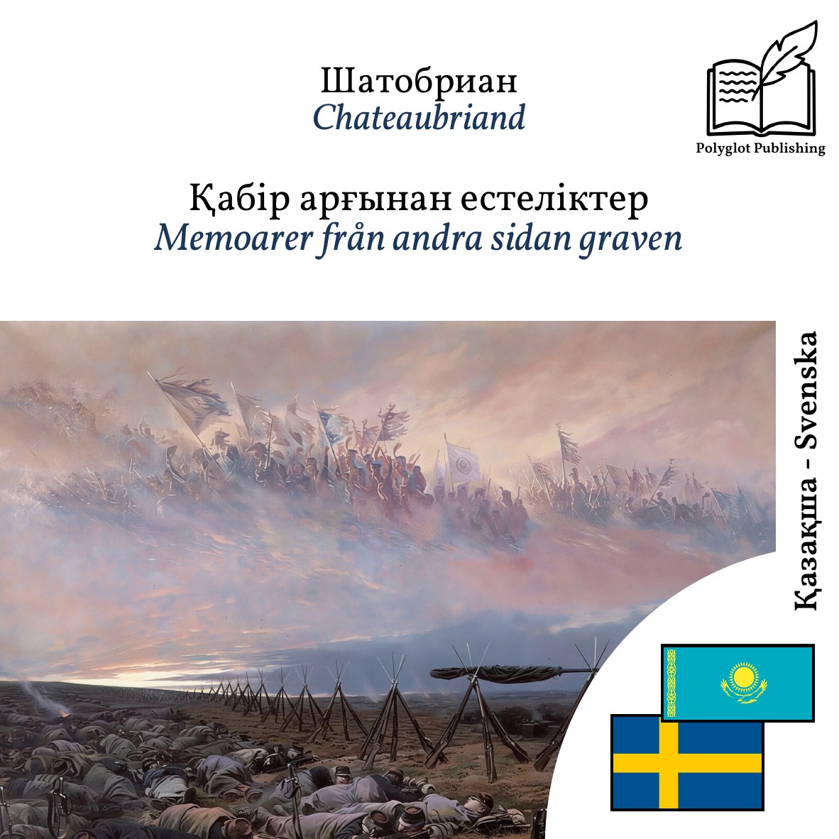 Memoarer från andra sidan graven