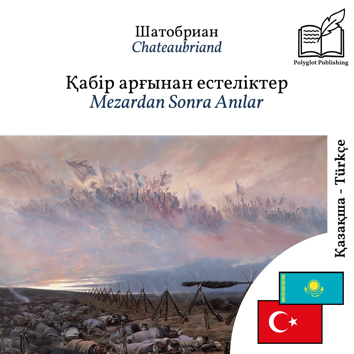 Mezardan Sonra Anılar