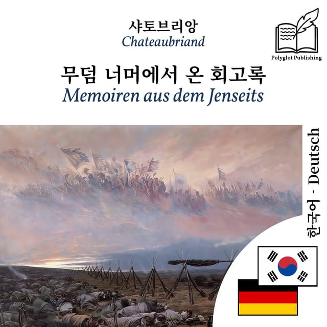 Memoiren aus dem Jenseits