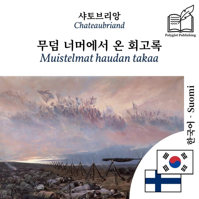 Muistelmat haudan takaa