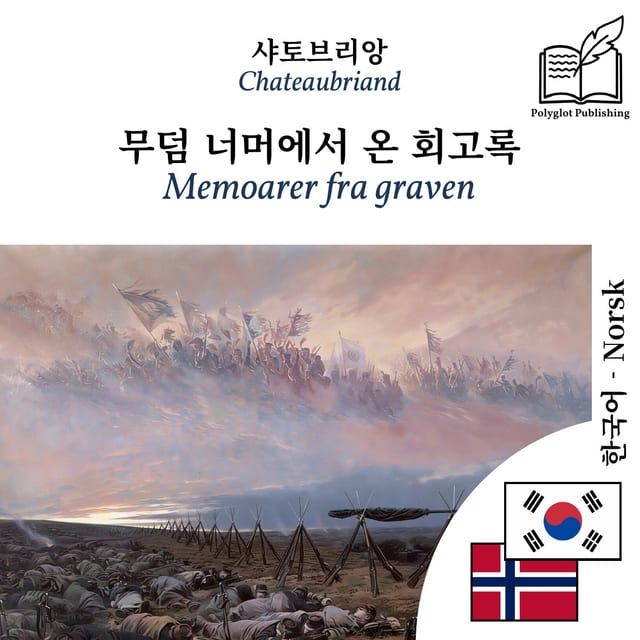 Memoarer fra graven