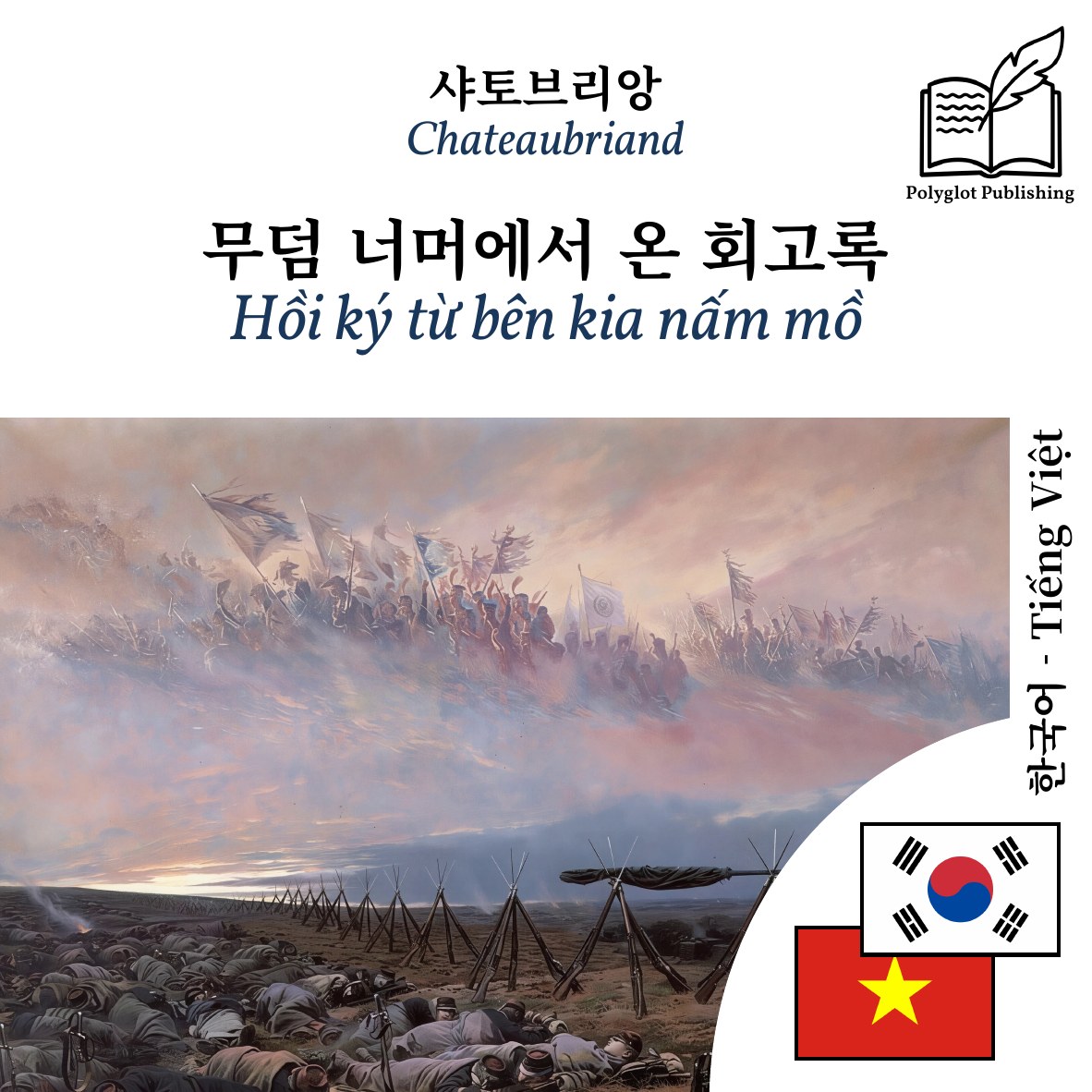 Hồi ký từ bên kia nấm mồ