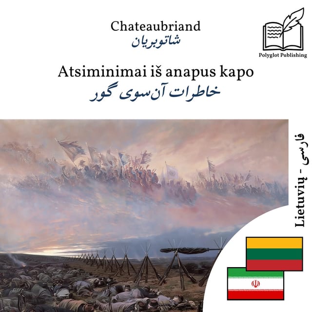 خاطرات آنسوی گور