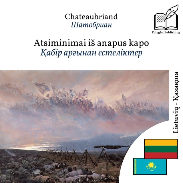 Қабір арғынан естеліктер
