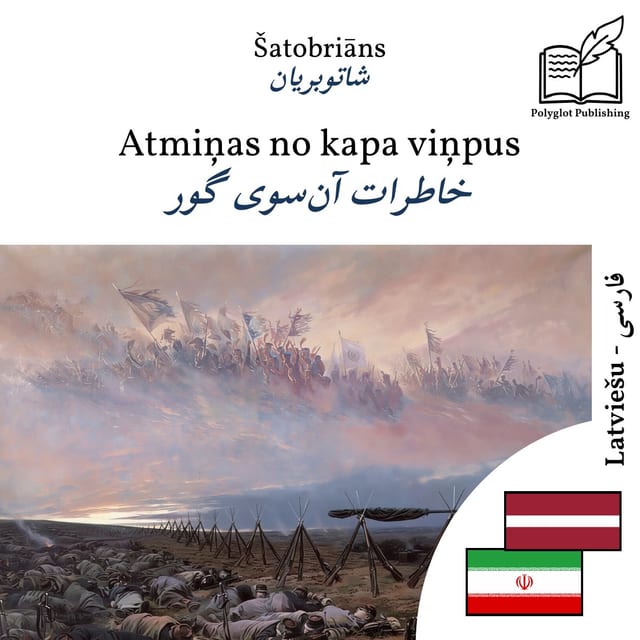خاطرات آنسوی گور
