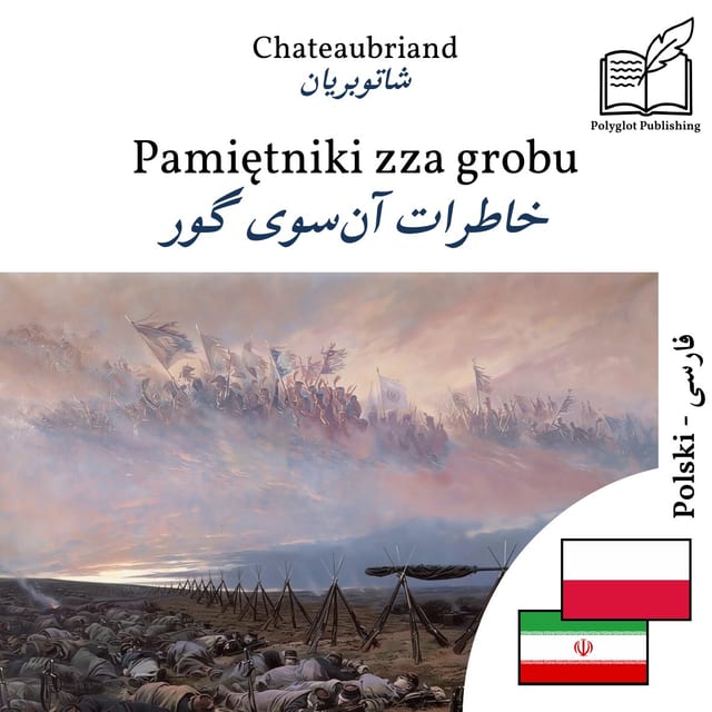 خاطرات آنسوی گور