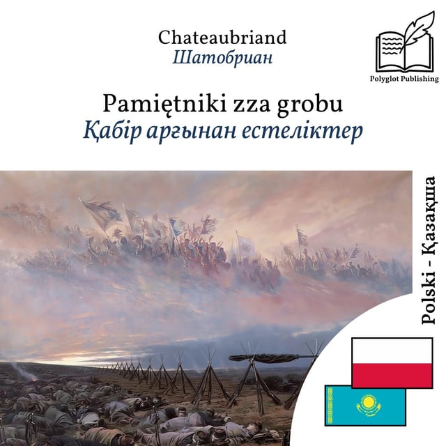 Қабір арғынан естеліктер