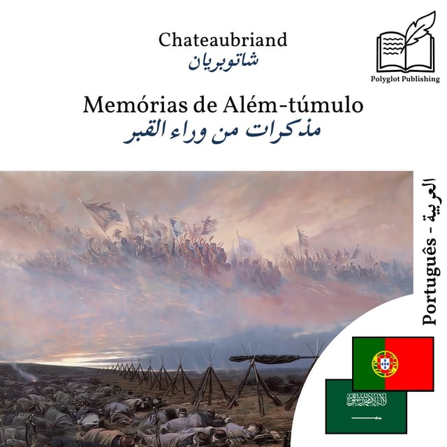 مذكرات من وراء القبر