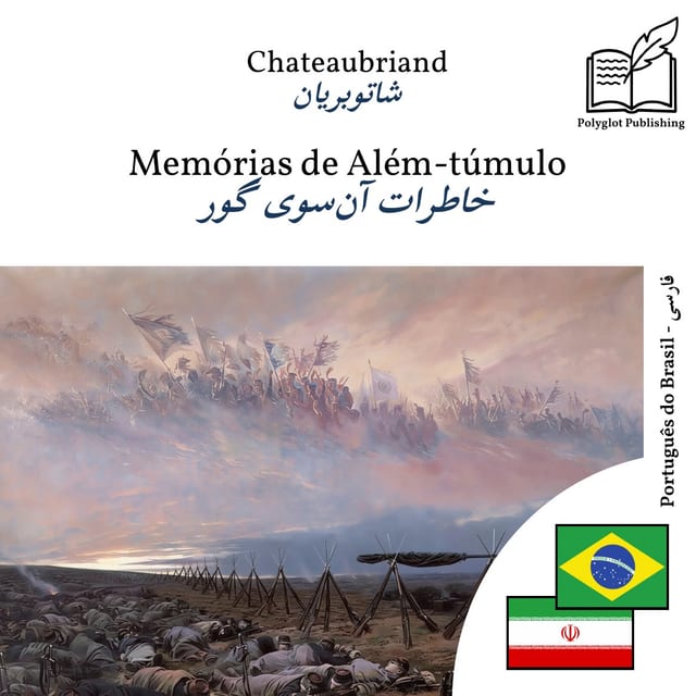 خاطرات آنسوی گور