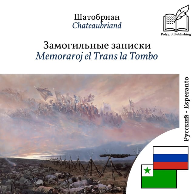 Memoraroj el Trans la Tombo