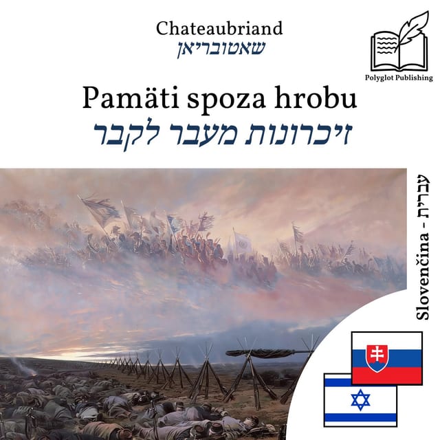 זיכרונות מעבר לקבר