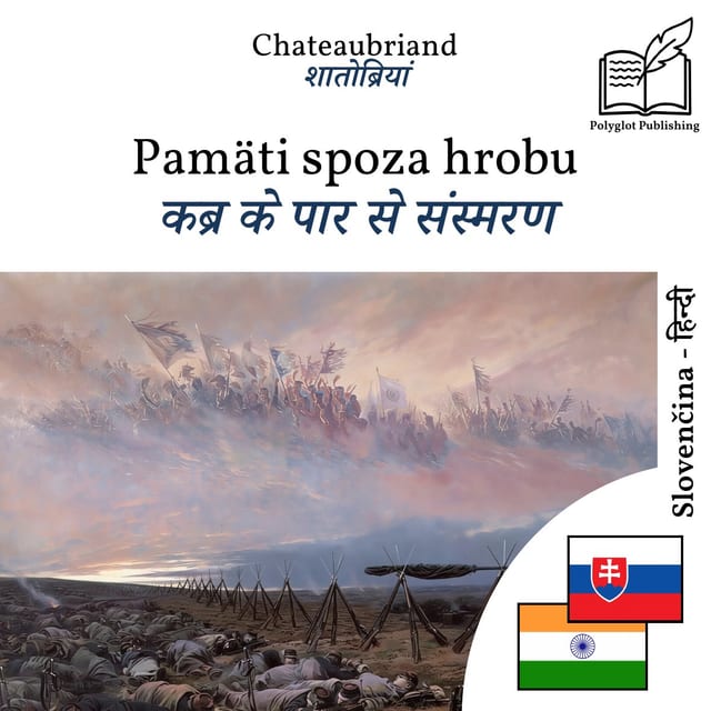 कब्र के पार से संस्मरण