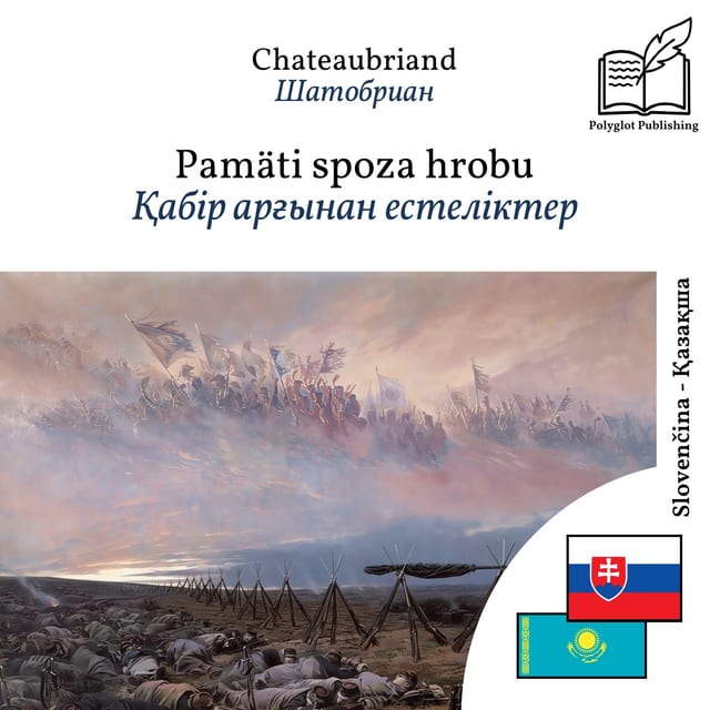 Қабір арғынан естеліктер