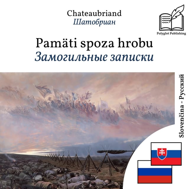 Замогильные записки