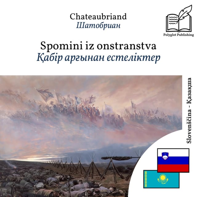 Қабір арғынан естеліктер