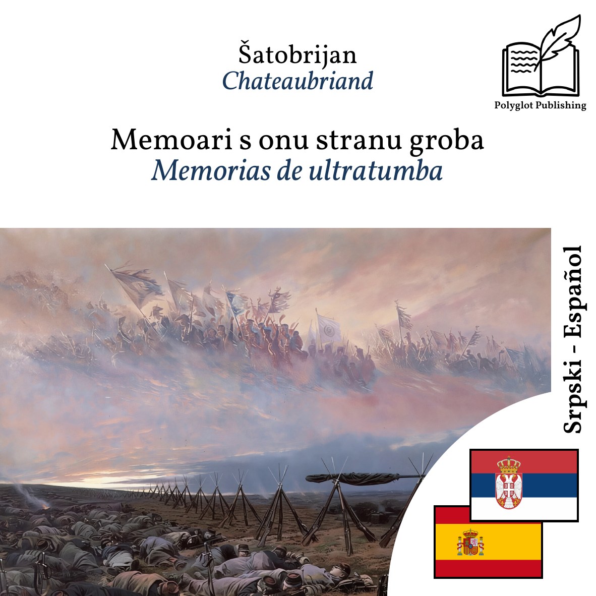 Memorias de ultratumba