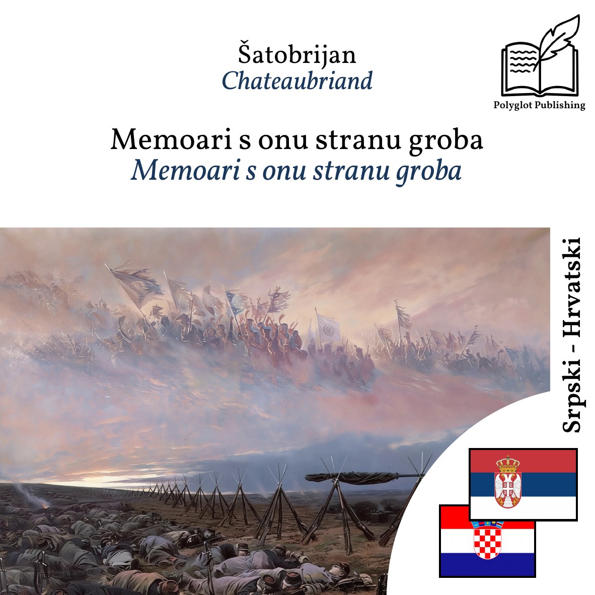Memoari s onu stranu groba