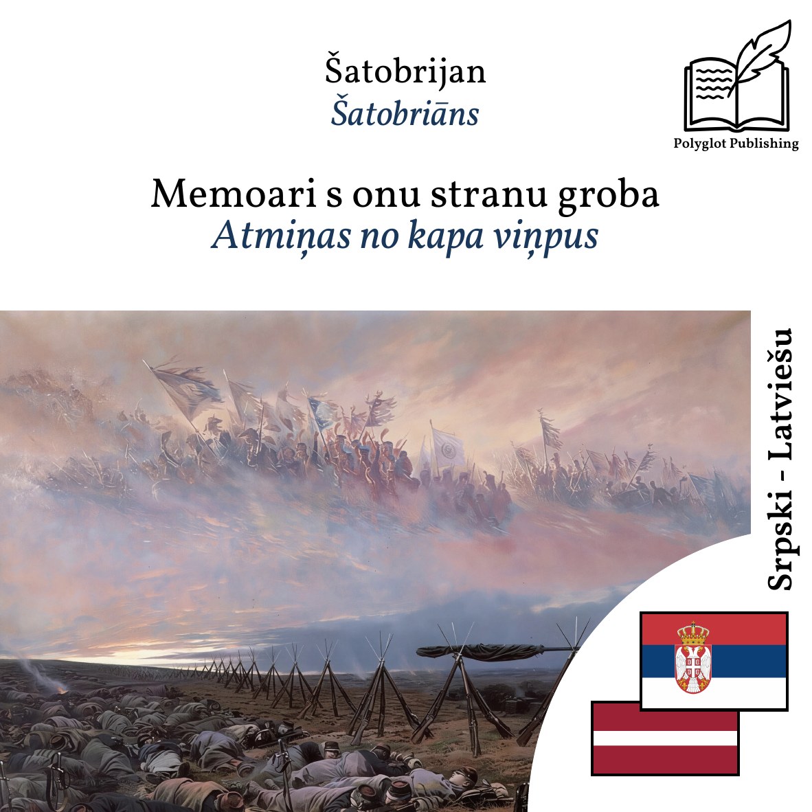 Atmiņas no kapa viņpus