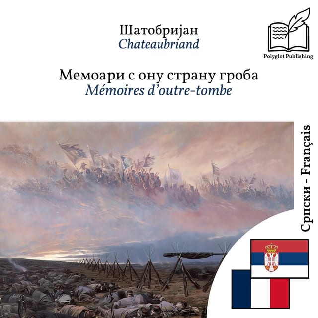 Mémoires d’outre-tombe