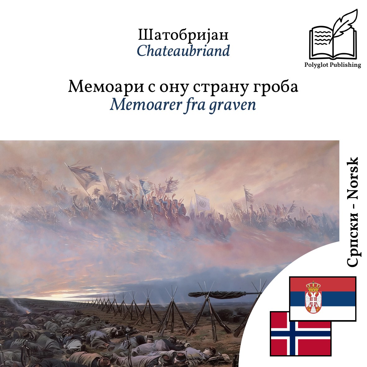 Memoarer fra graven