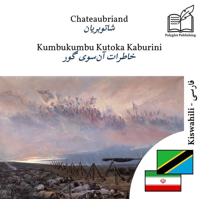 خاطرات آنسوی گور