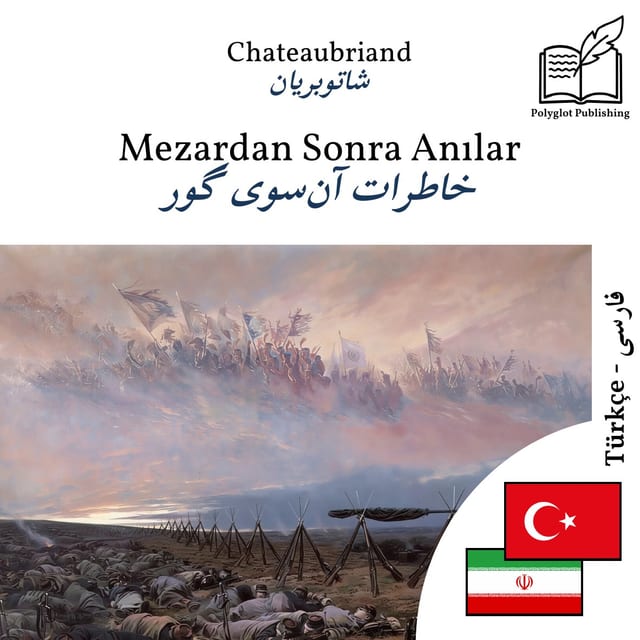 خاطرات آنسوی گور